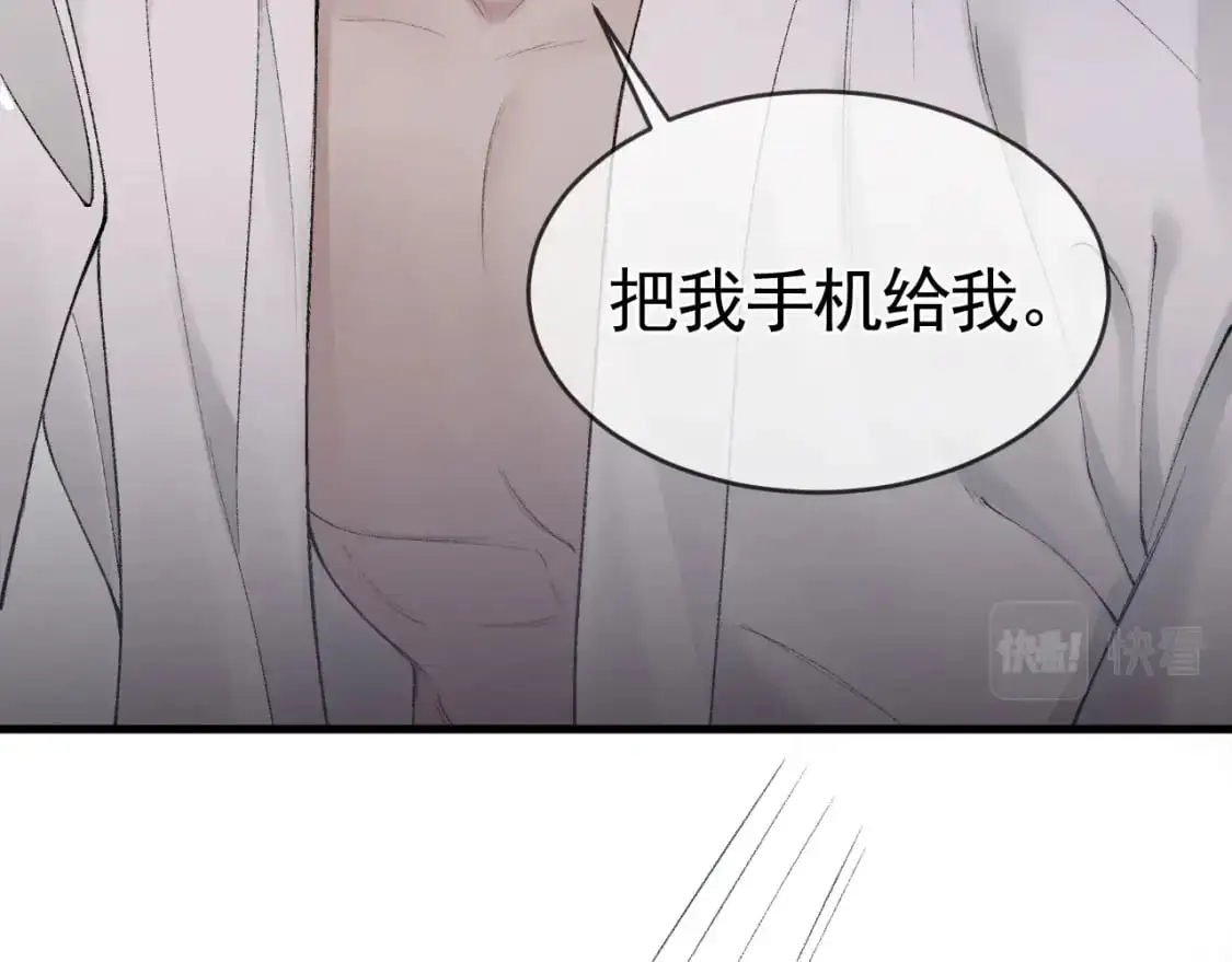 第22话 别碰我！21