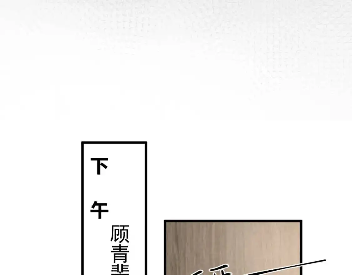 第14话 独身男人的悲哀32