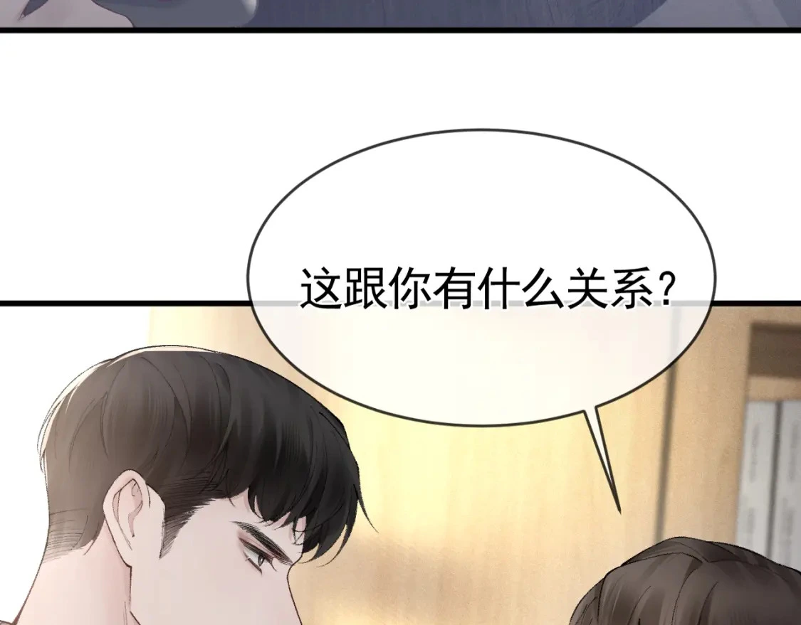 第21话 亲昵过后23