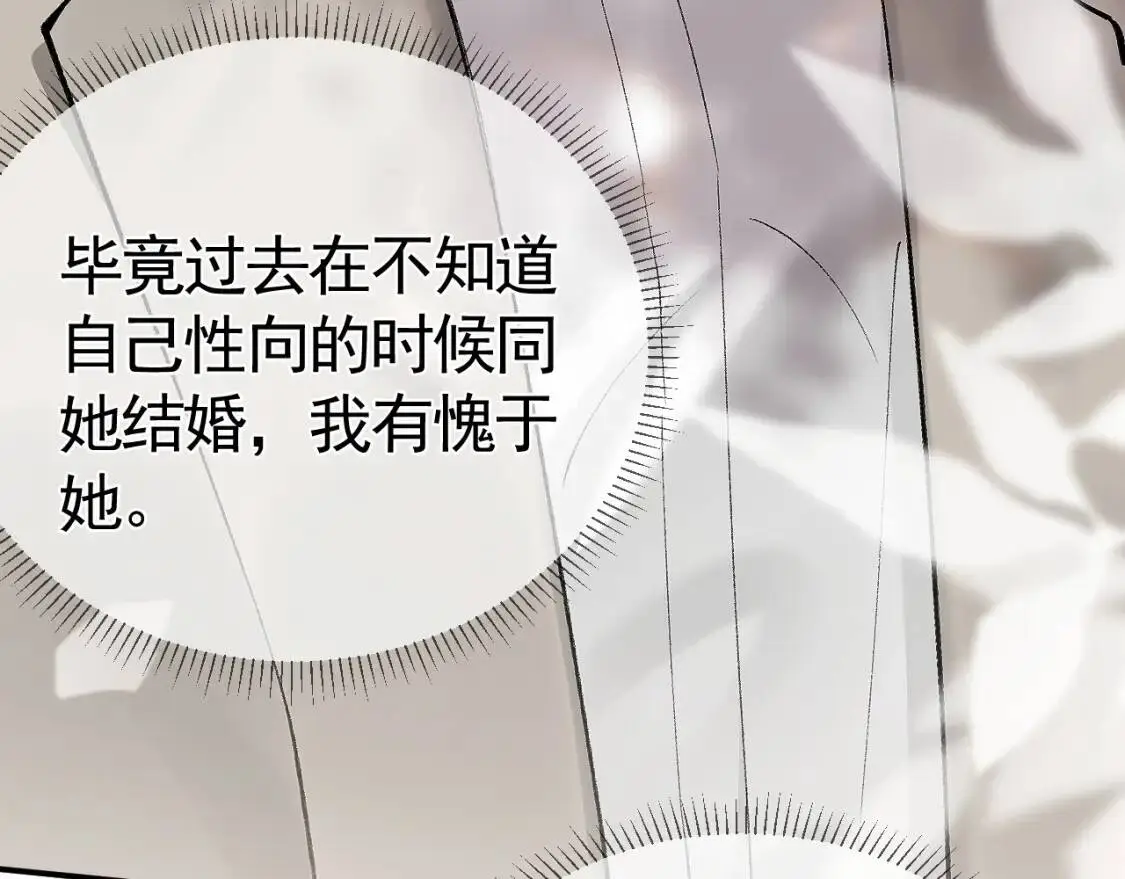 第8话 有点寂寞91