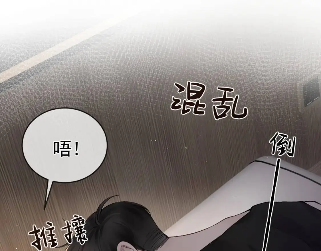 第13话 滚下去！55