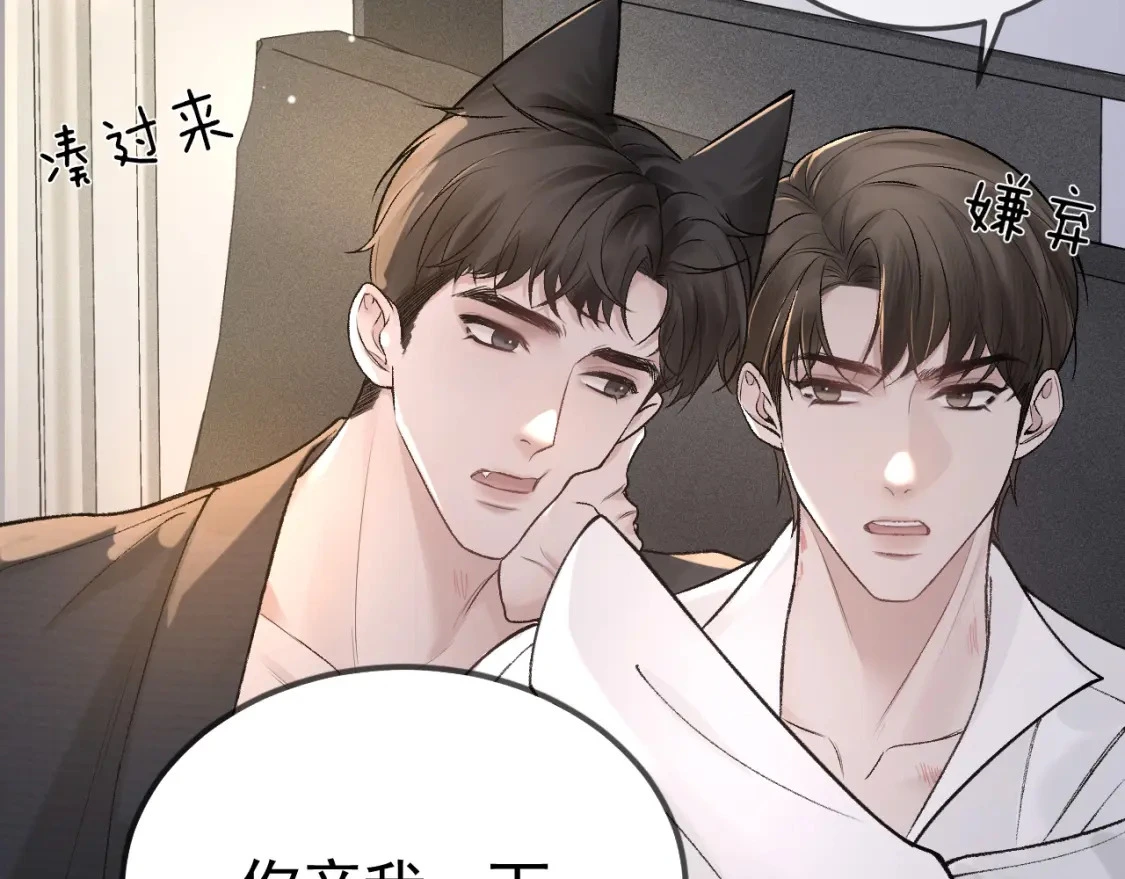 第40话 这是你答应我的88