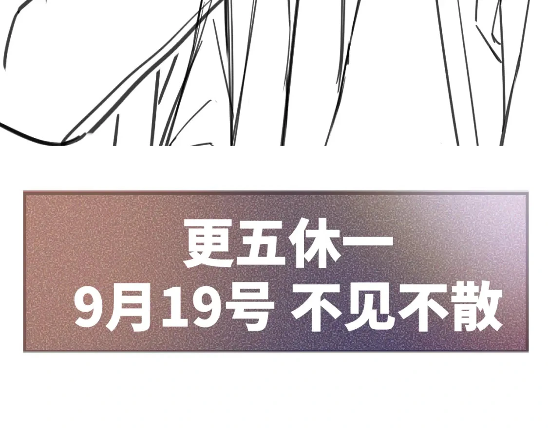 第55话 碰上我算你倒霉98