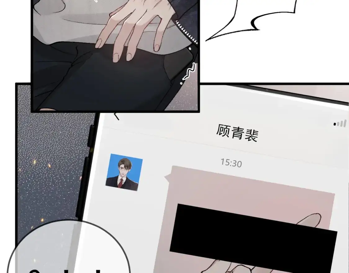 第35话 听说你做饭好吃？8
