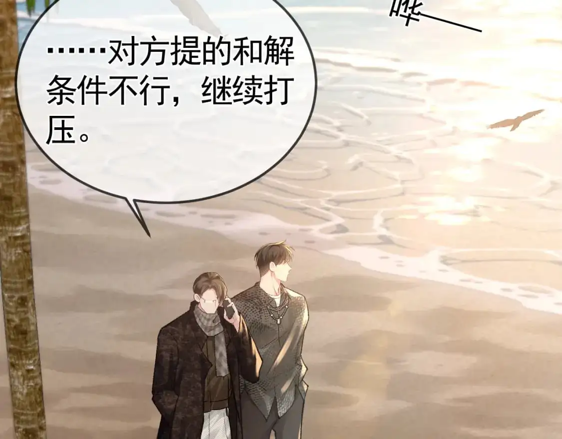 第53话 最好的我们20