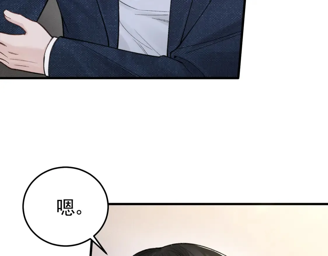 第64话 谁也别想抢8