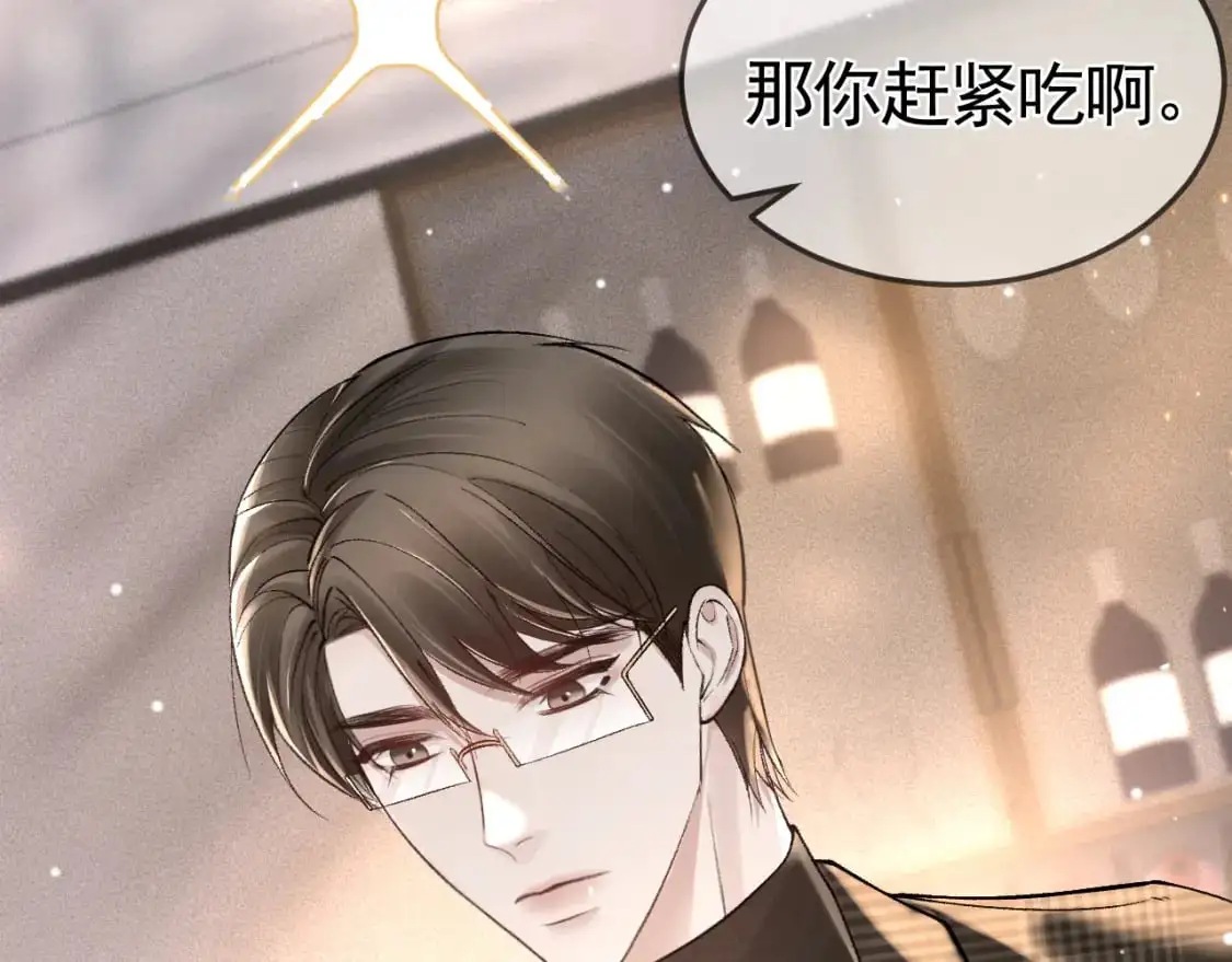第35话 听说你做饭好吃？95
