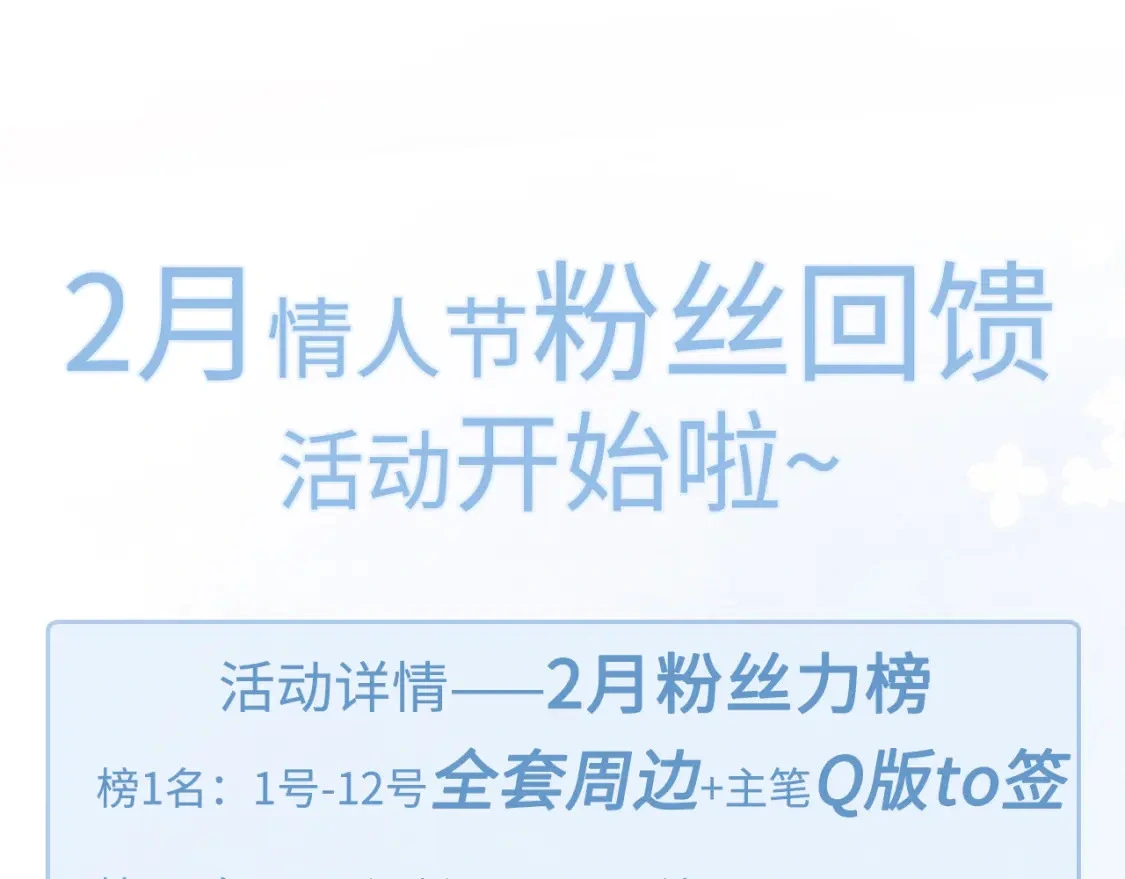 第43话 和你说话真费劲98