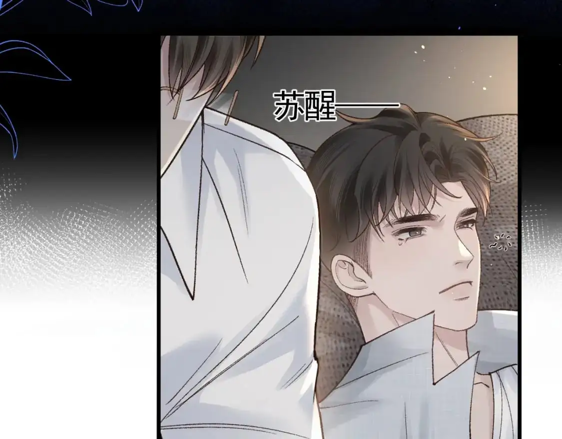 第58话 父与子72