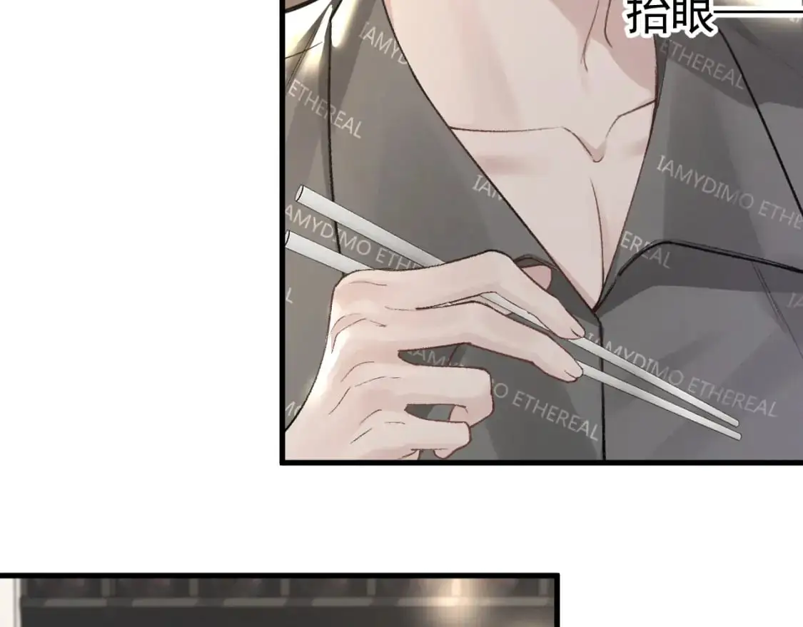 第49话 少和其他人接触12