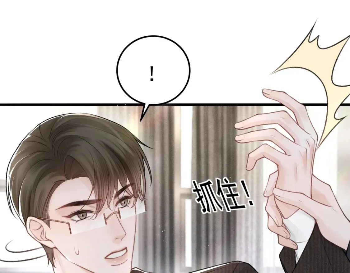 第64话 谁也别想抢45