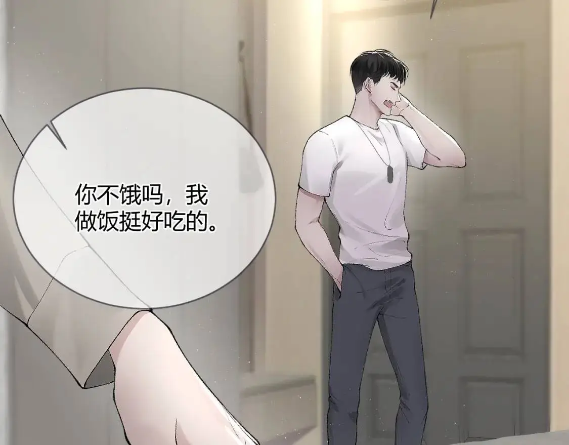 第6话 穿什么衣服都要管！86