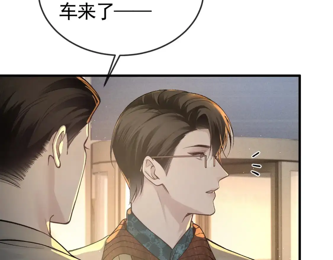 第47话 手不老实的家伙79