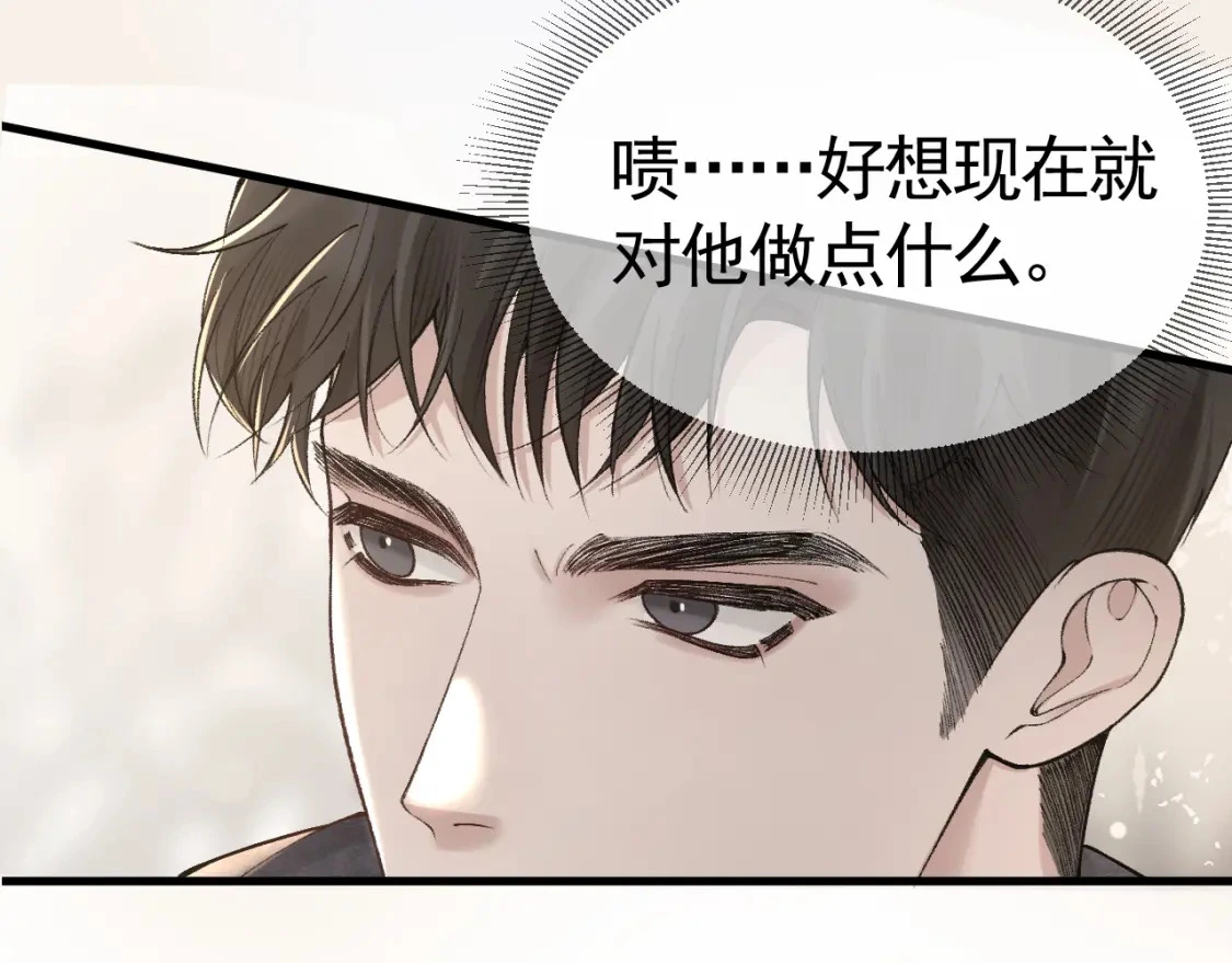 第34话 休想把我撇家里96