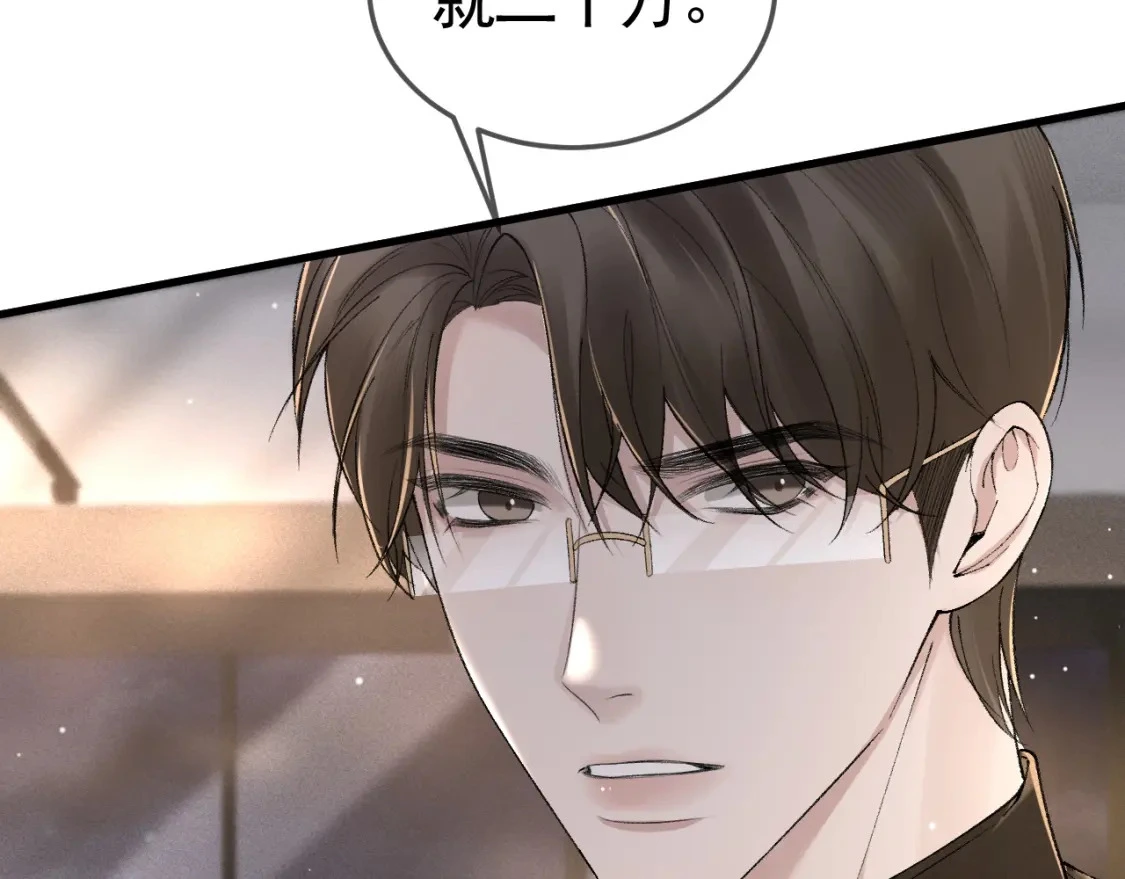 第36话 我只敬能力54