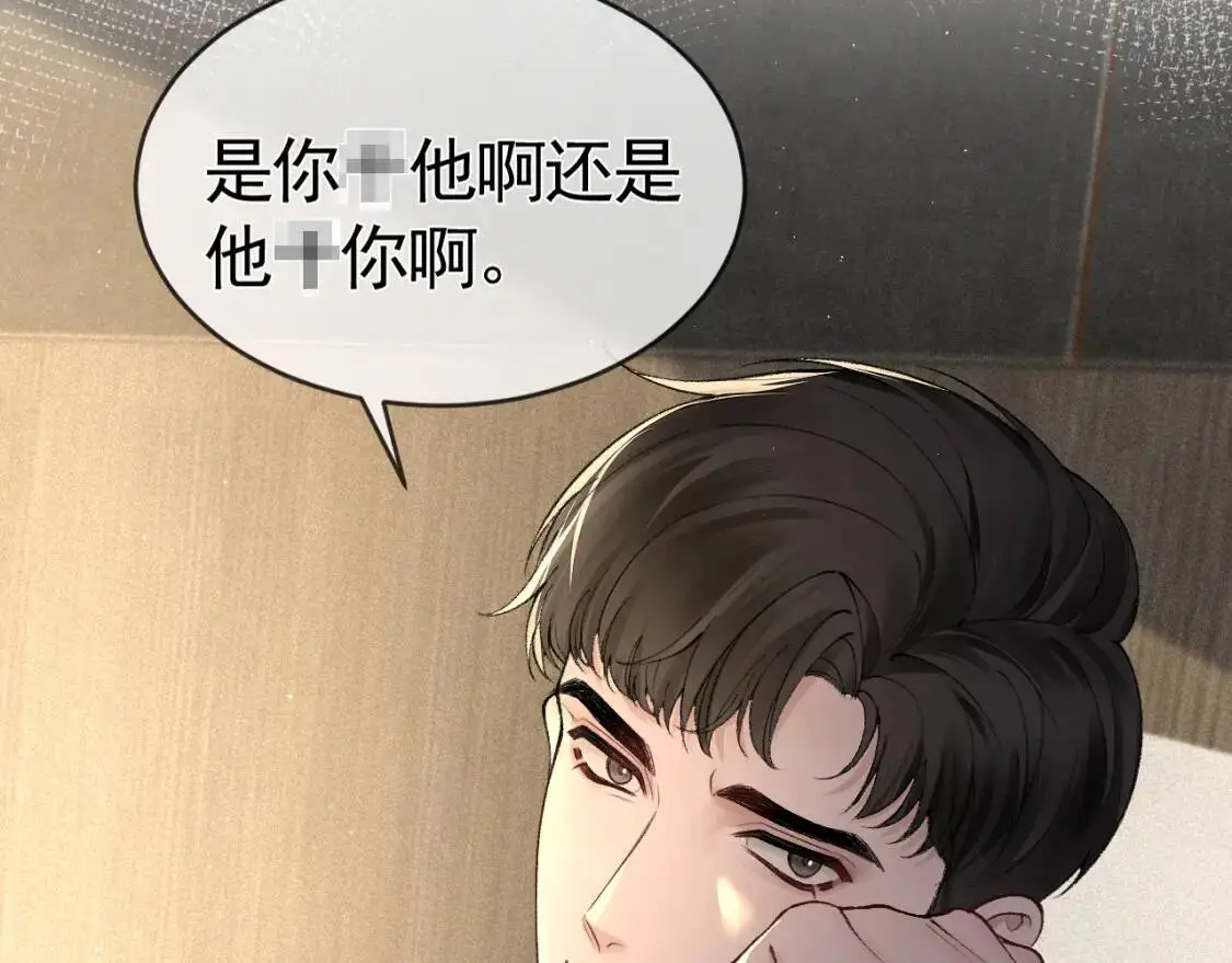 第12话 脱了让你白看？82