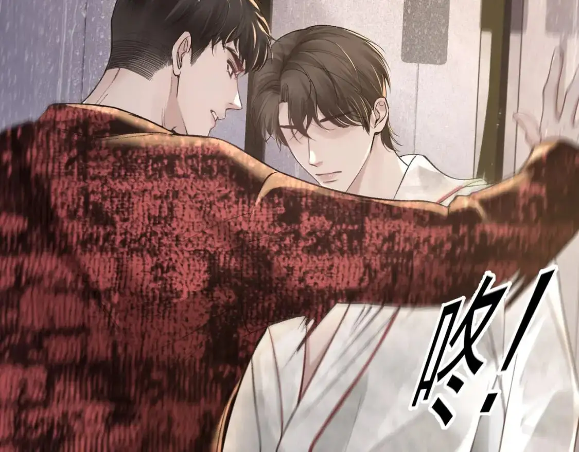 第41话 你到底看不上我哪点79