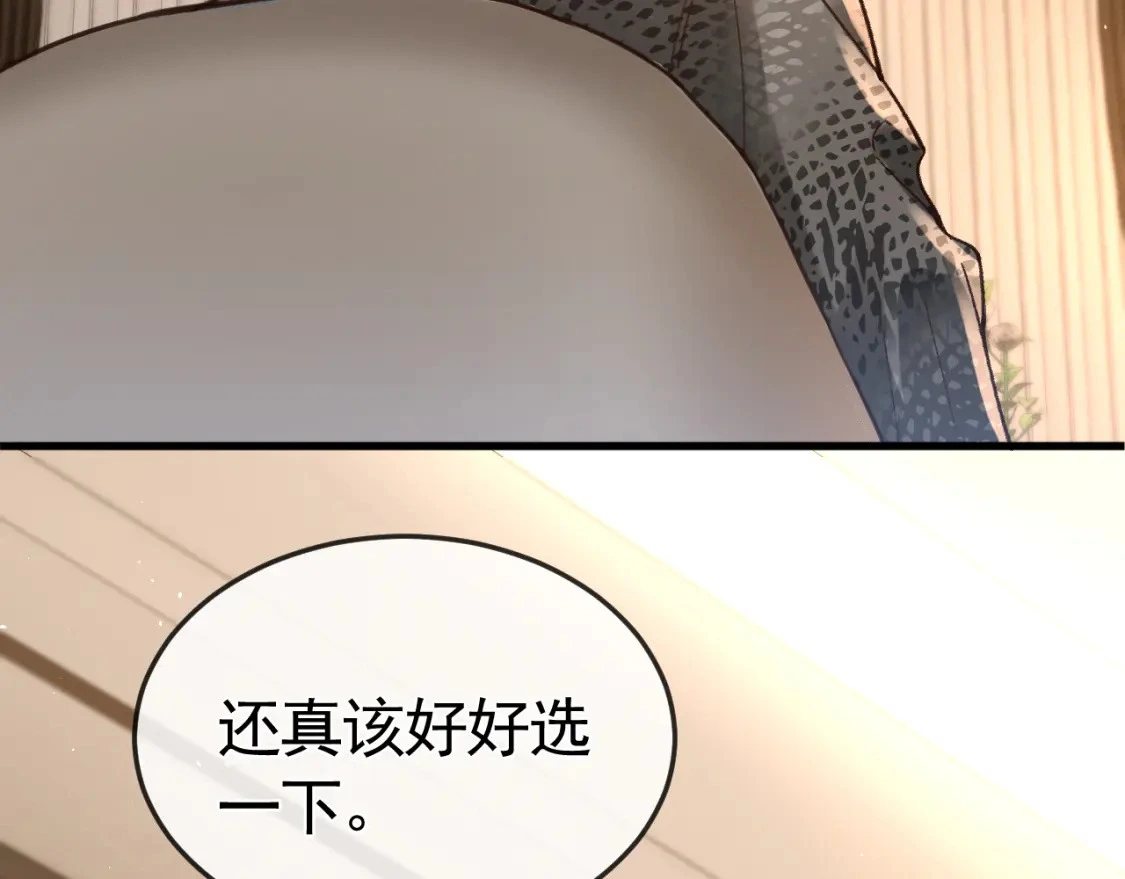 第54话 别乱来42