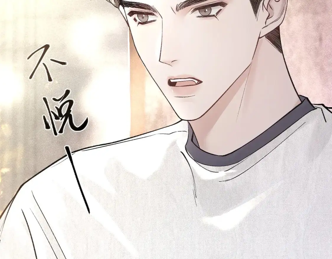 第31话 你的嘴......6