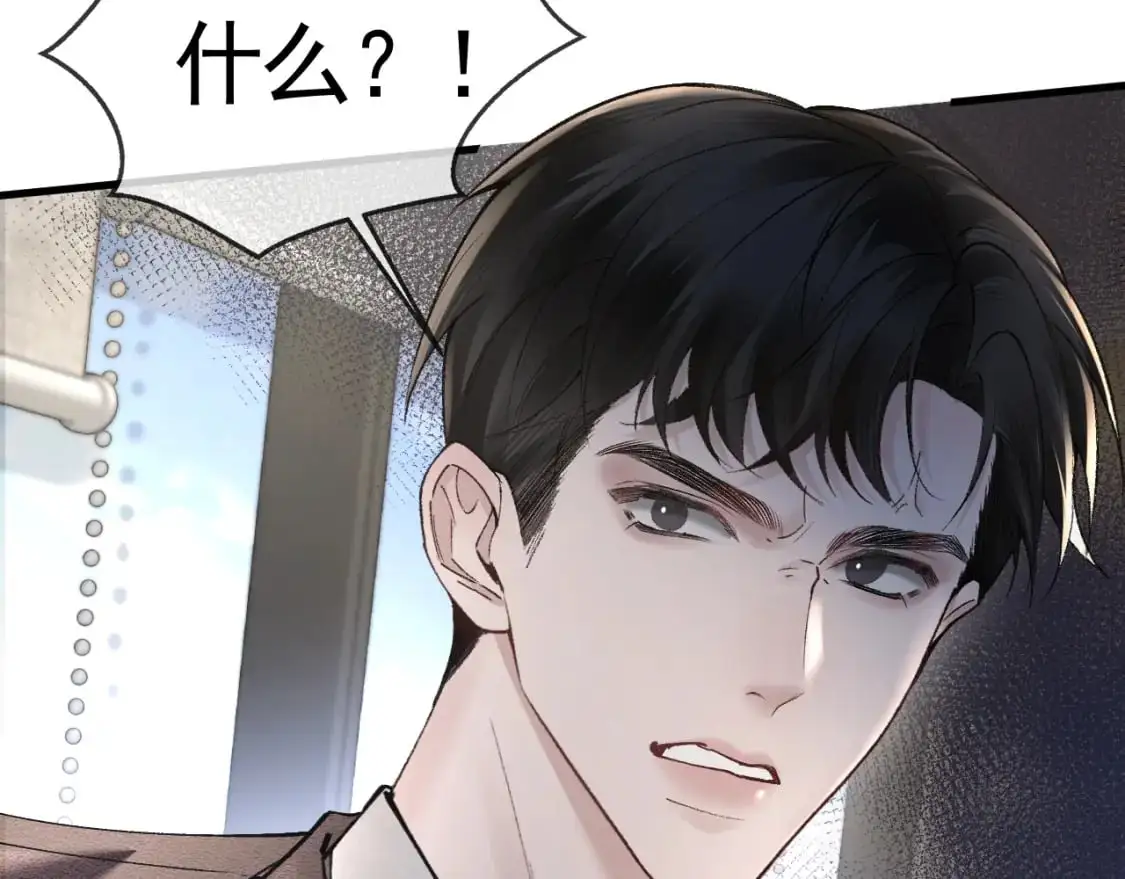 第27话 年轻人要吃点苦才行！33