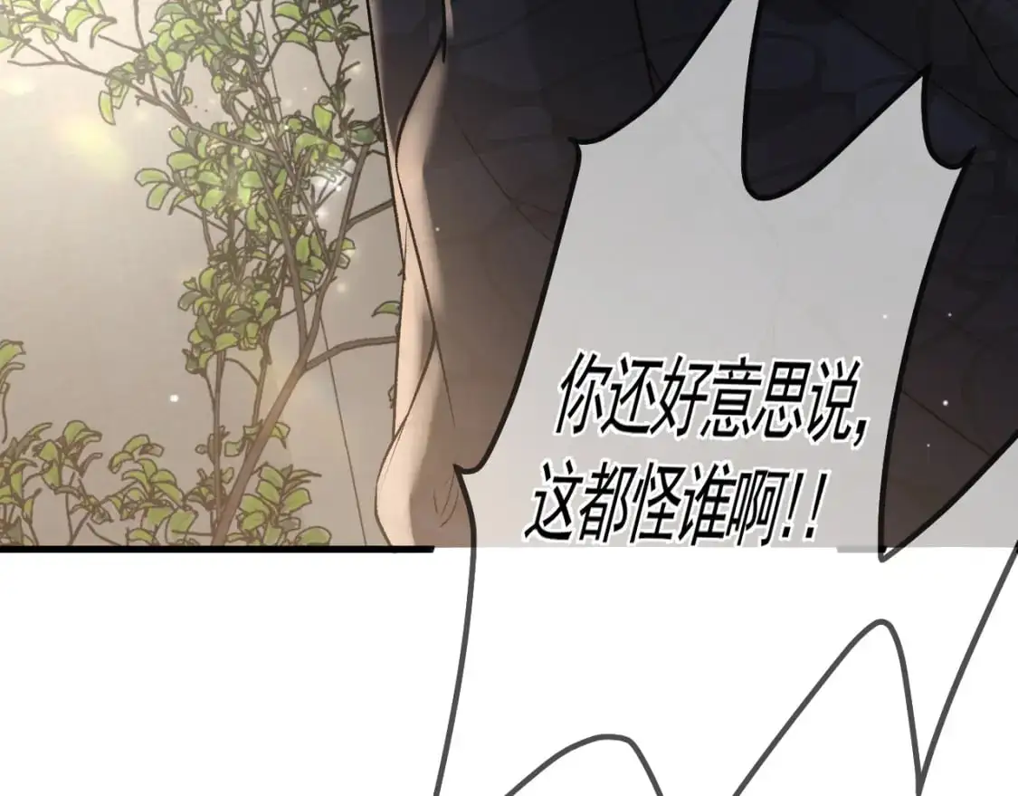 第37话 不戴眼镜的顾总83