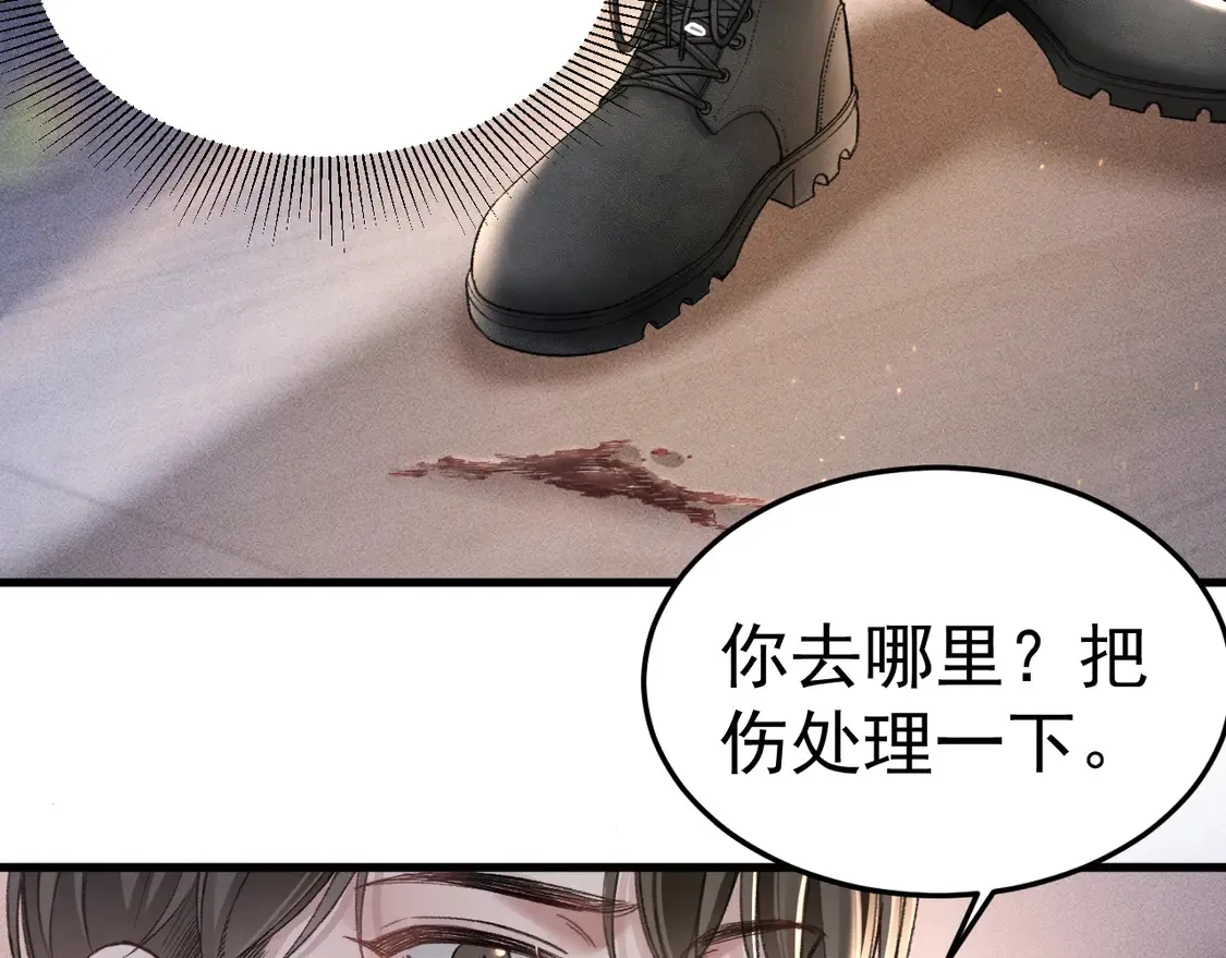 第70话 不知不觉35