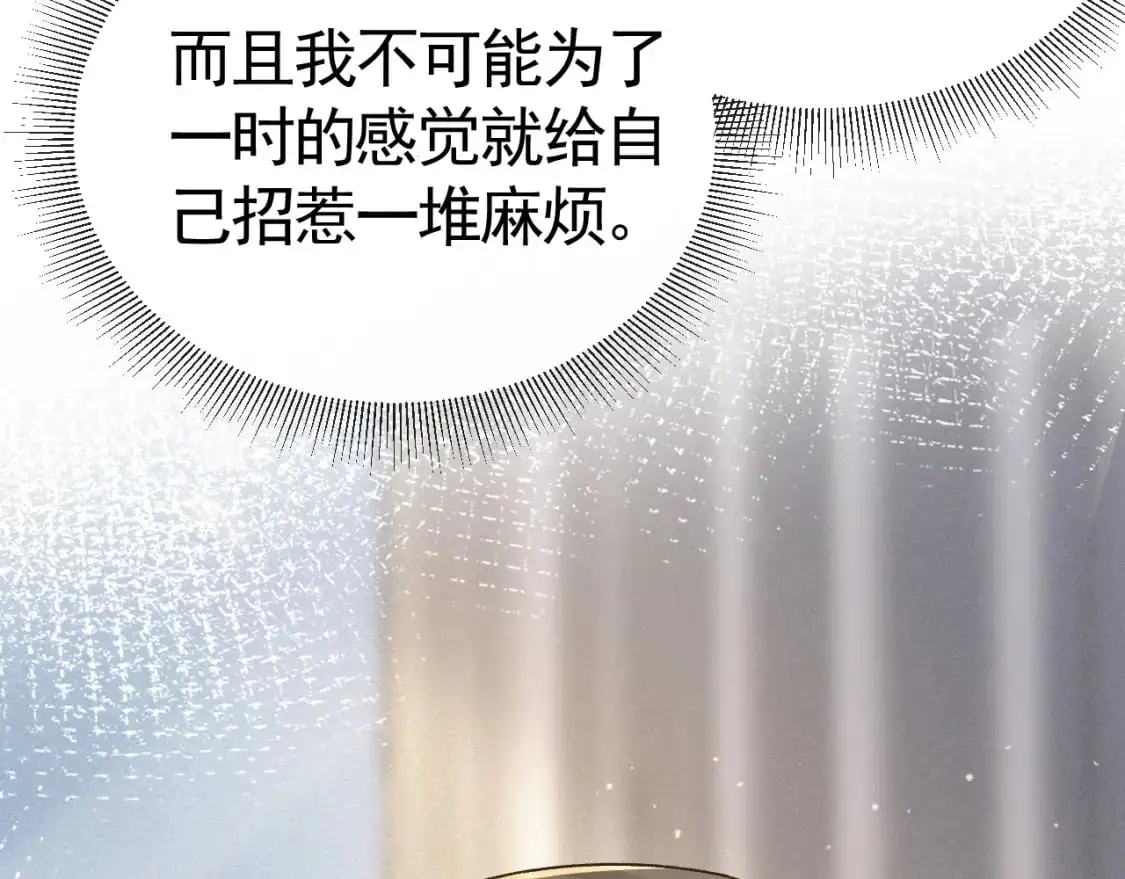 第43话 和你说话真费劲18