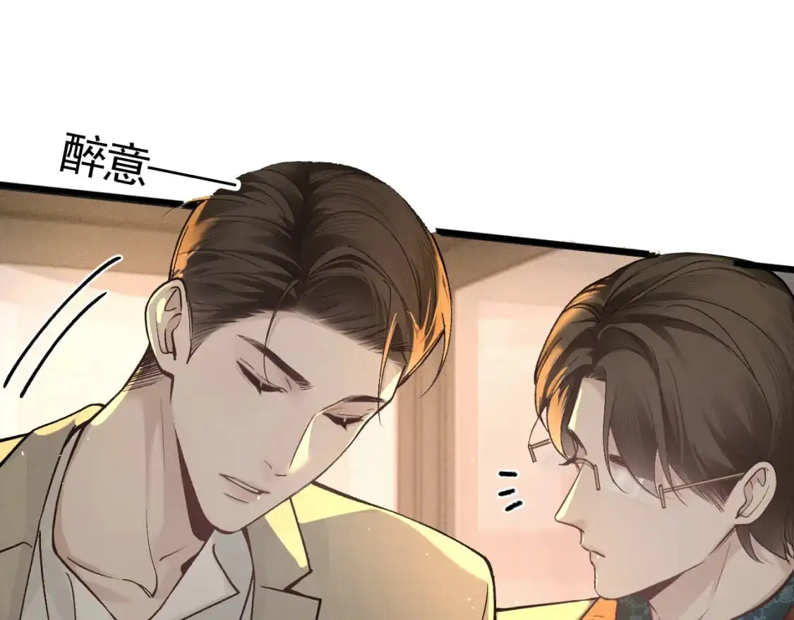 第47话 手不老实的家伙59