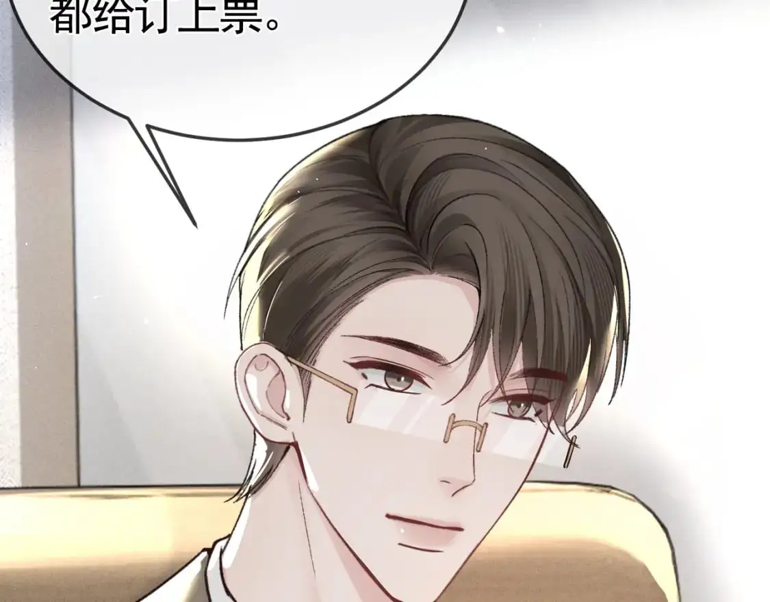 第49话 少和其他人接触60