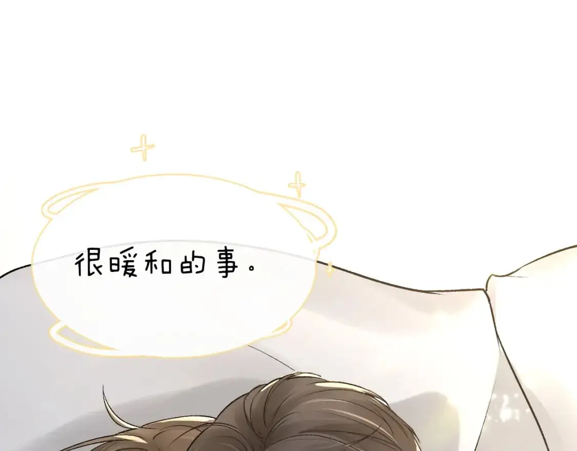 第37话 不戴眼镜的顾总107