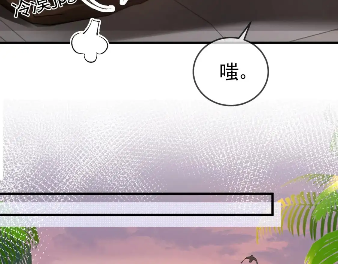 第53话 最好的我们17