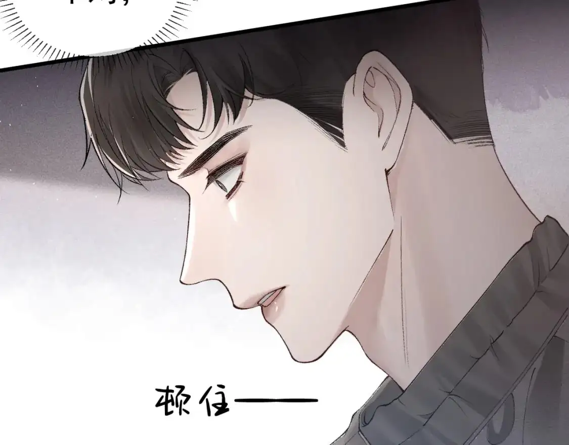 第20话 原公子好手段呀55