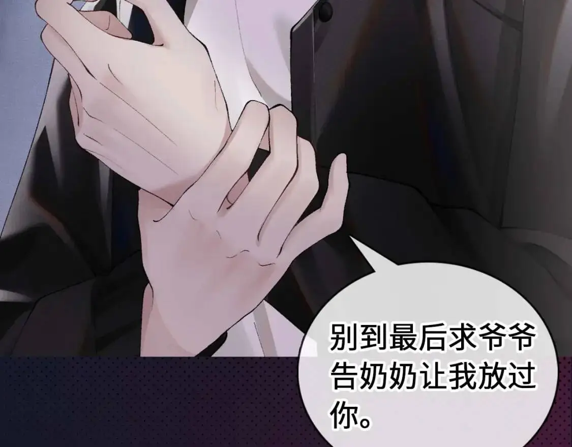 序章 明日上线，一起看驯狗勾35