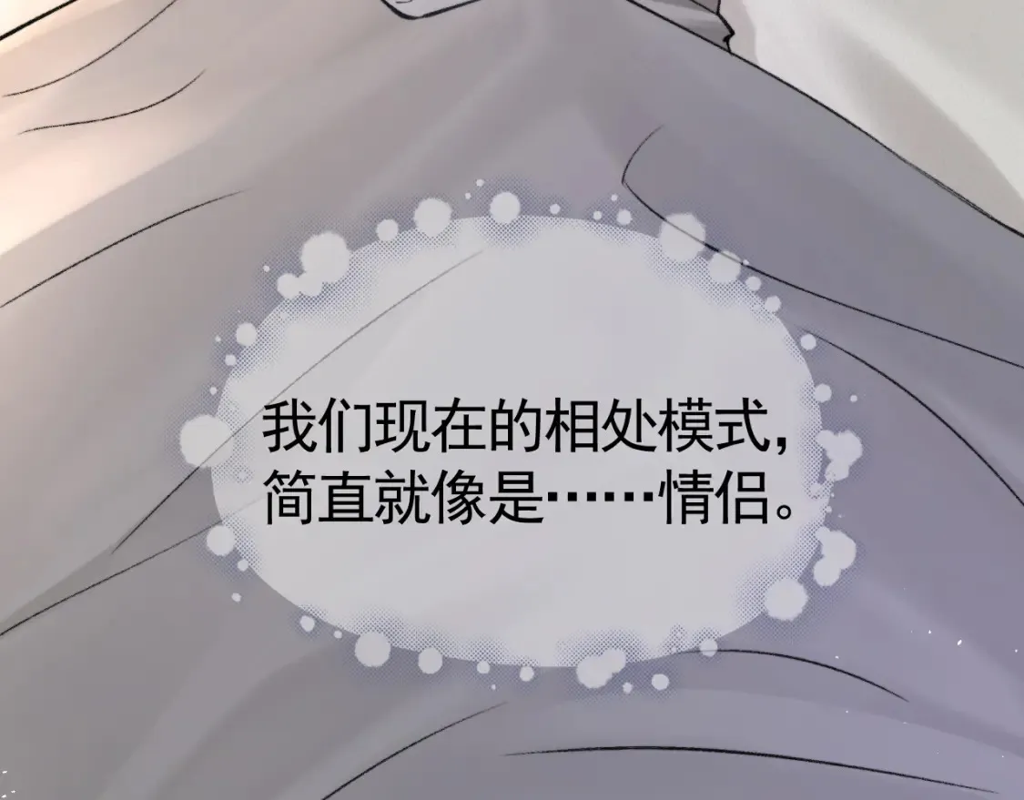 第61话 你不胡搅蛮缠？86