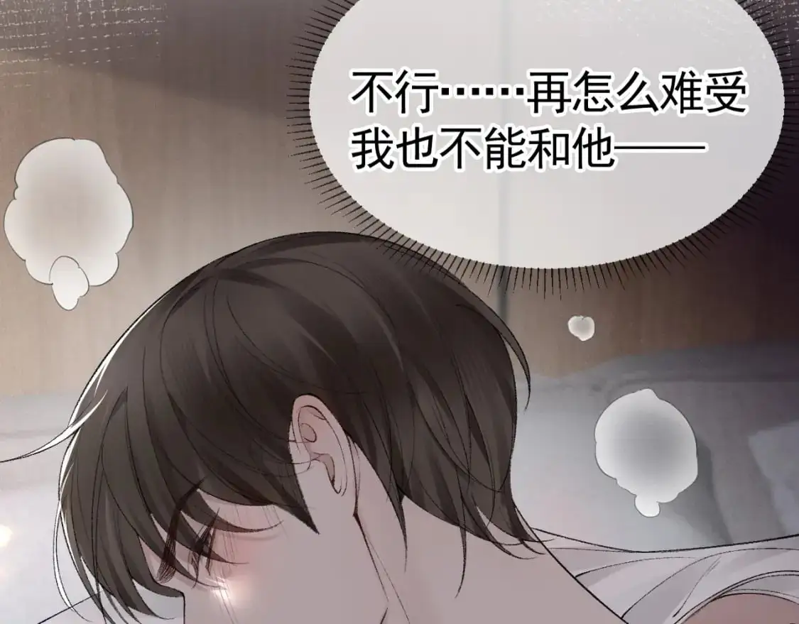 第18话 乱套了27