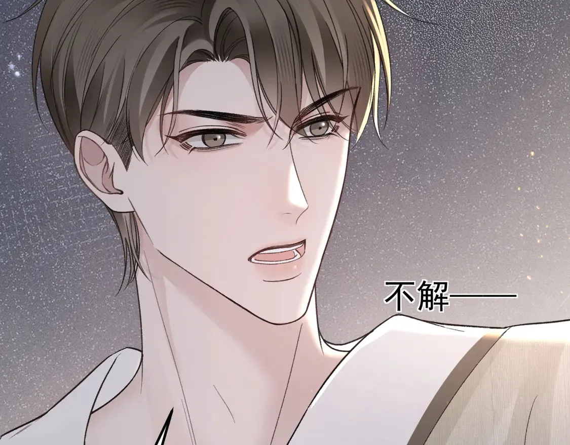 第69话 不服输的爱59
