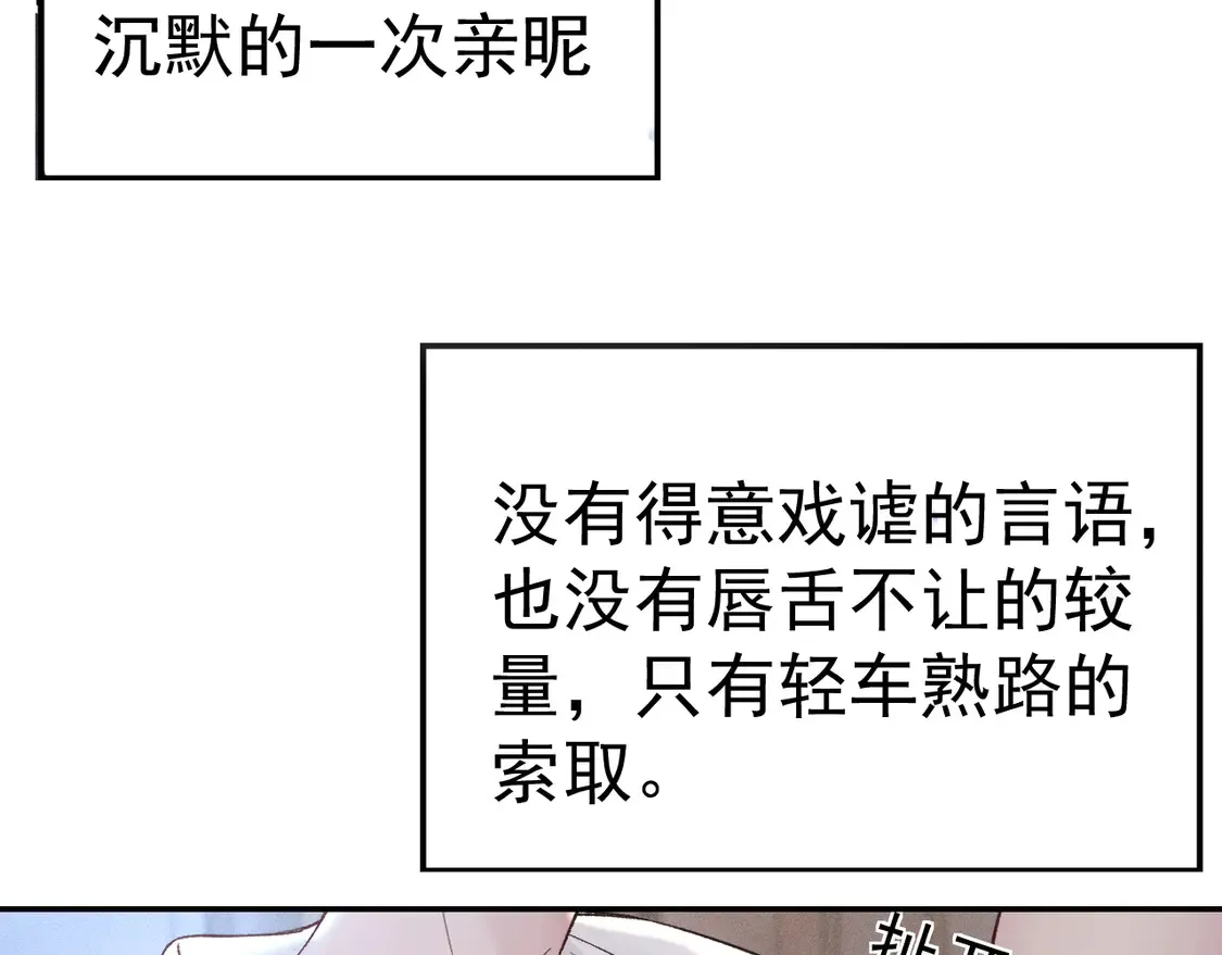 第71话 满足你57