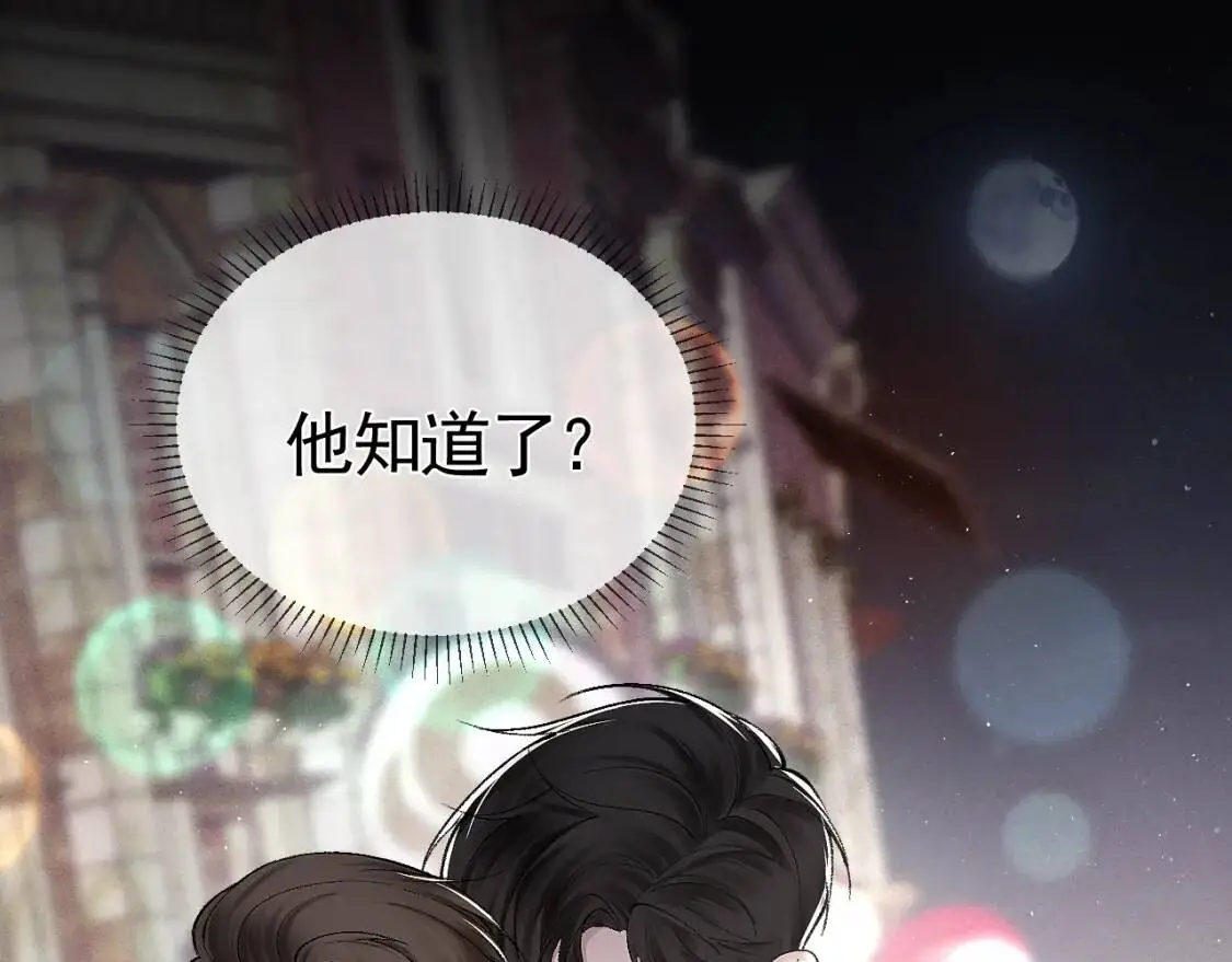 第10话 别碰我的人！4
