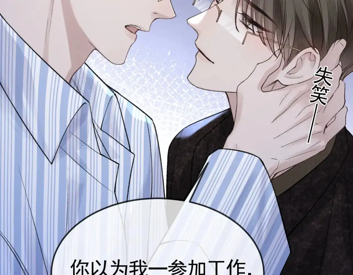 第57话 电话53