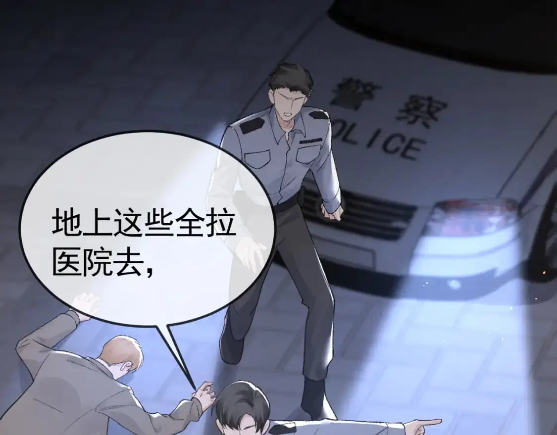 第56话 一个都不会落下27
