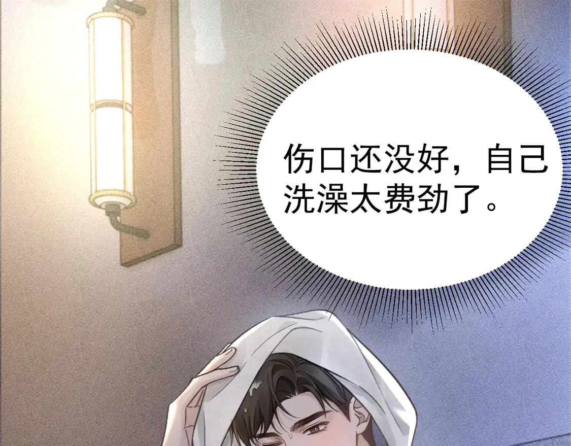 第67话 清醒67