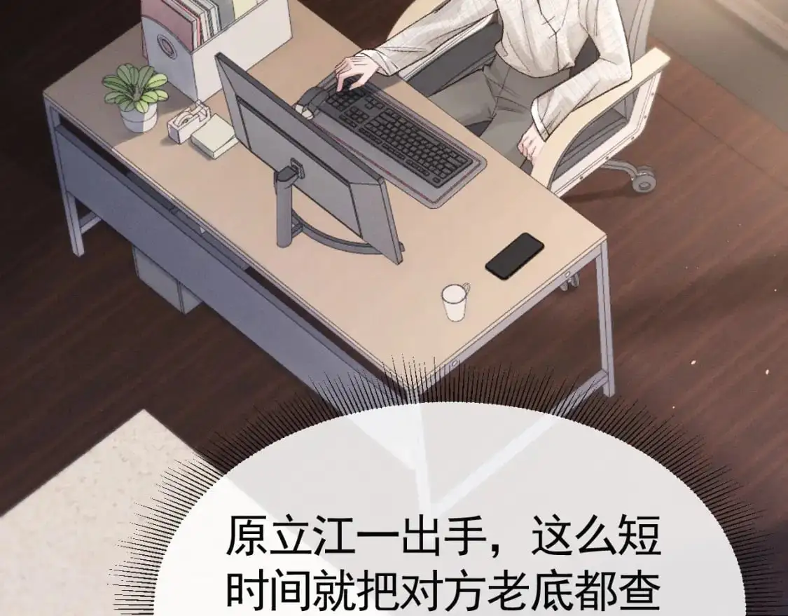 第59话 伺候少爷63