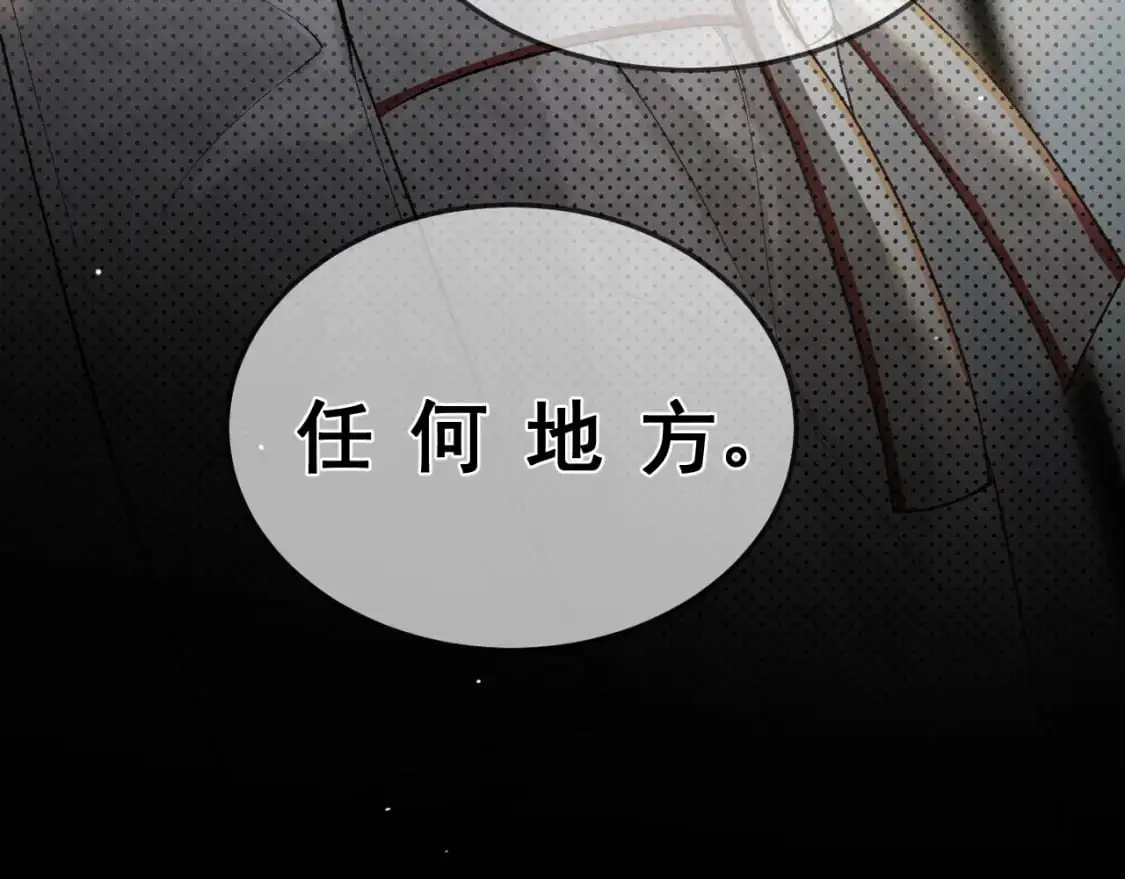 第41话 你到底看不上我哪点88