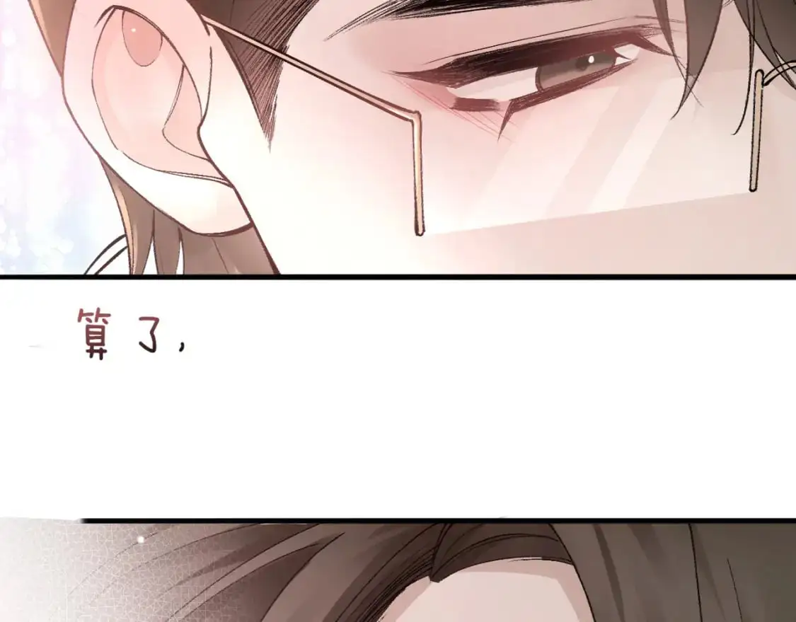 第43话 和你说话真费劲63