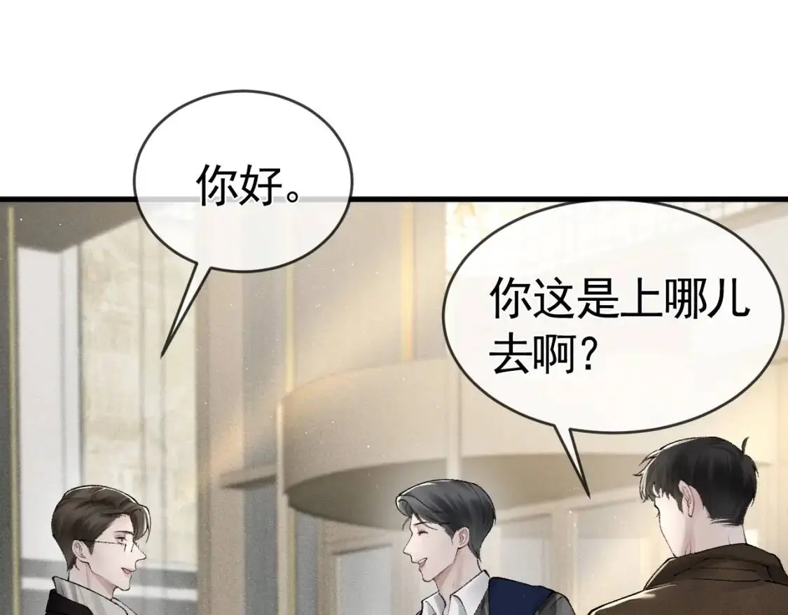 第15话 杭州出差91
