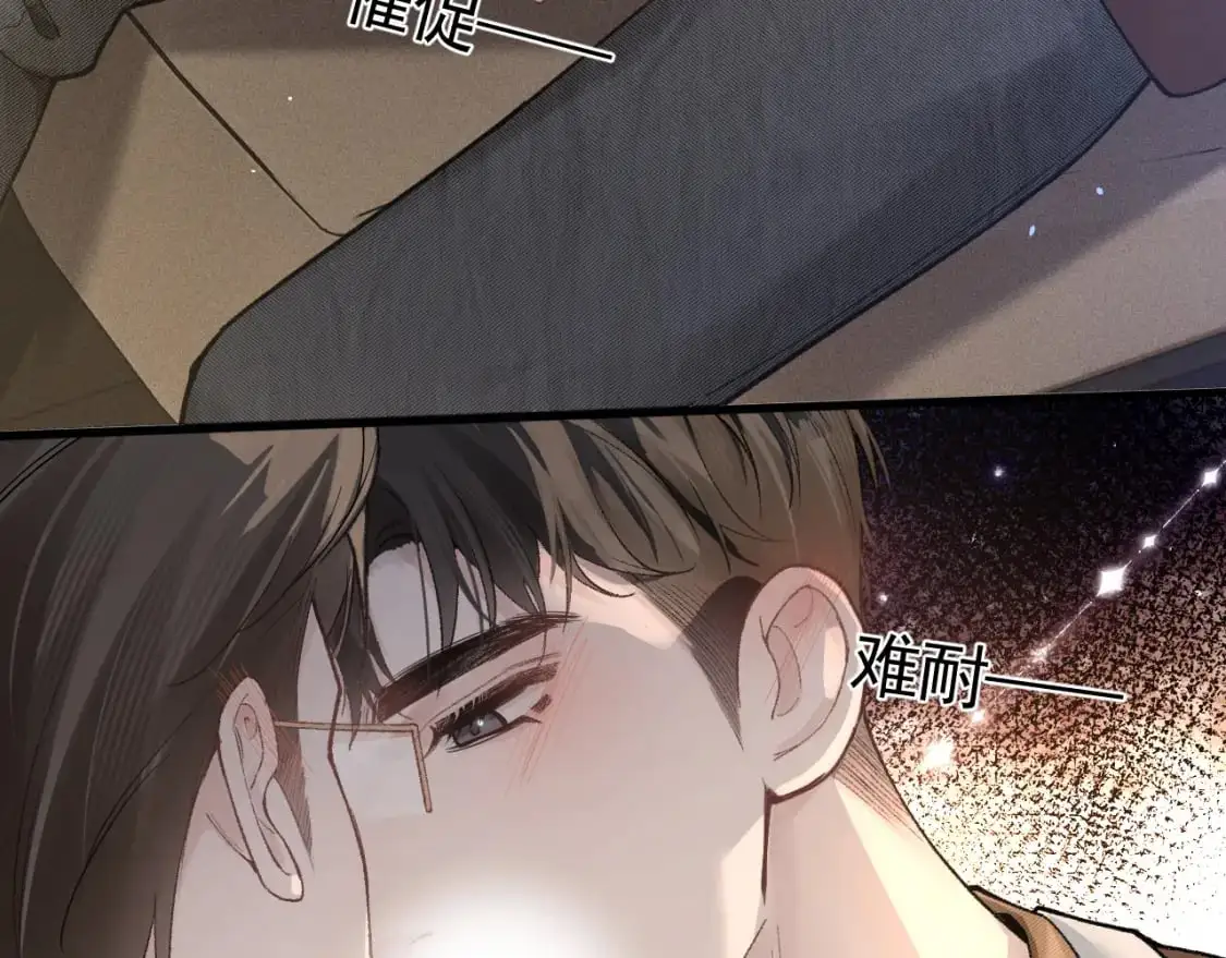 第51话 礼尚往来9