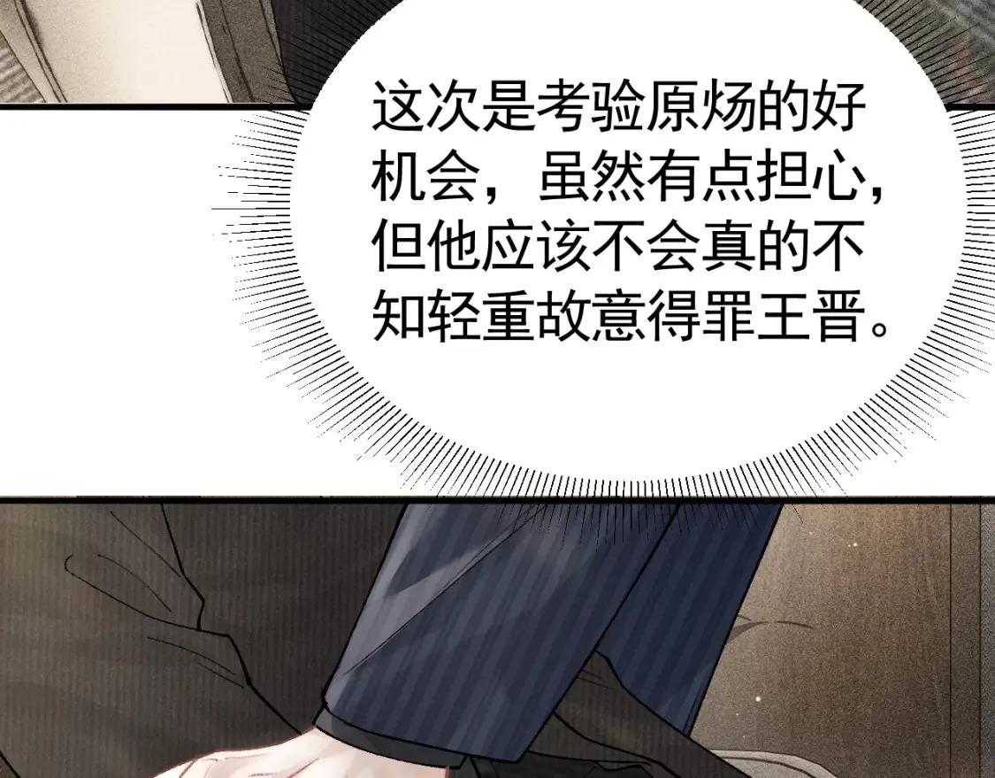 第65话 记住，你一直是我的29