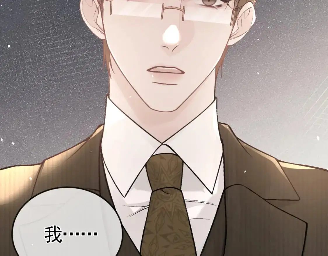 第44话 贴身秘书在线失业59