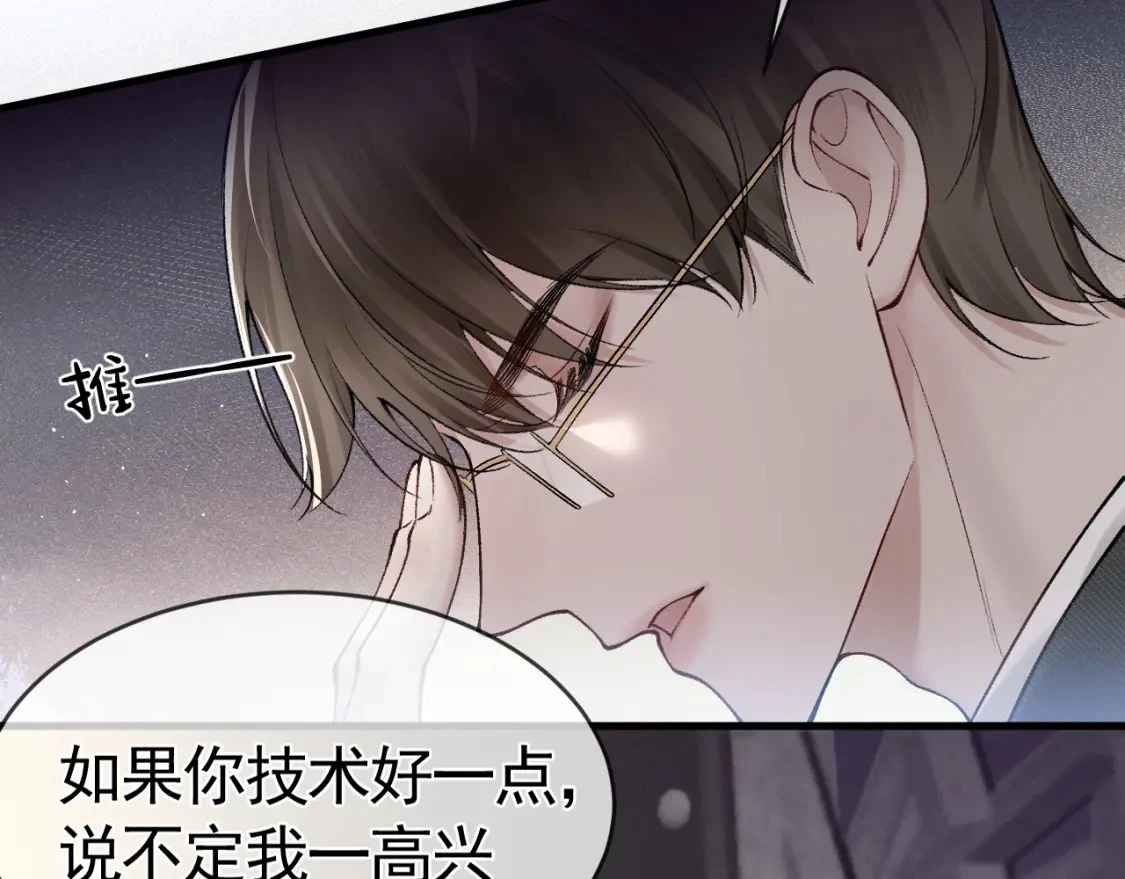 第24话 我挺喜欢小狗的27