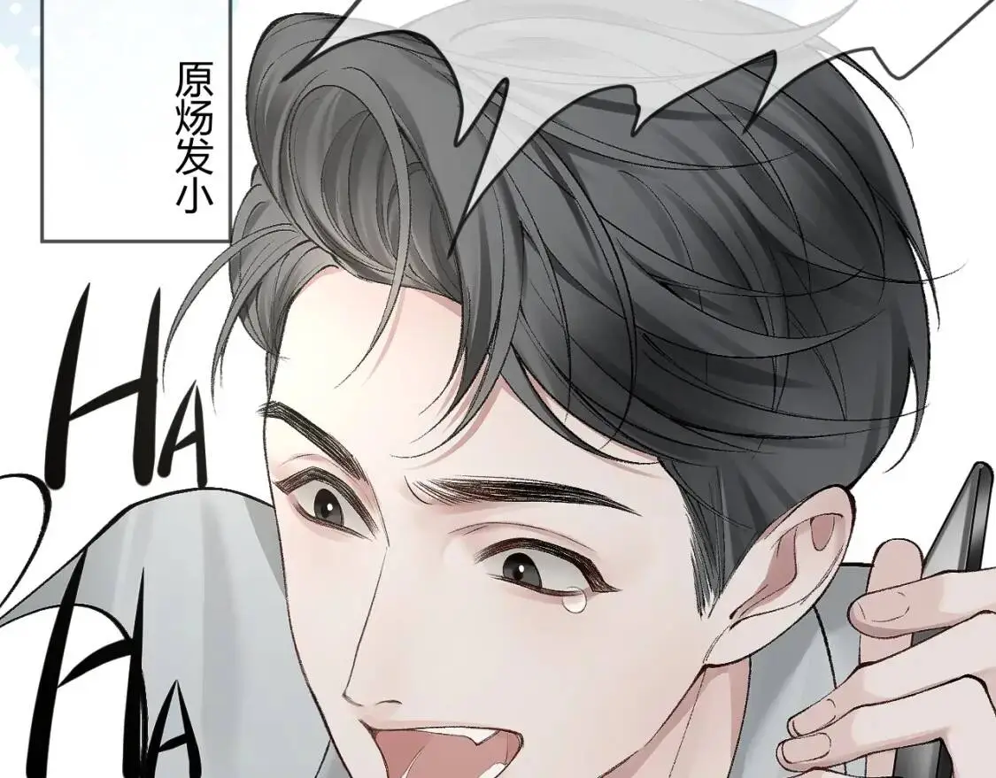 第7话 真想拿什么堵上这张嘴！52